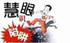 小学生别被骗作文优质5篇
