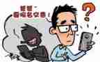 小学生别被骗作文优质6篇