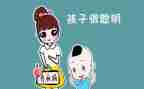 不是笨小孩2的读后感5篇
