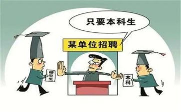 大学本科生自我鉴定优质5篇