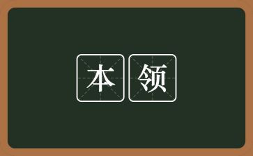 纸的本领大大班教案5篇