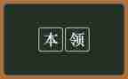 纸的本领大大班教案5篇