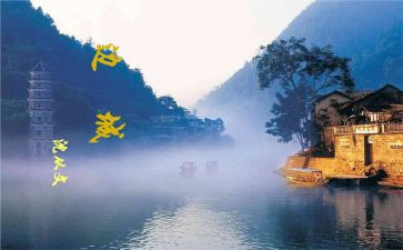 边城的读后感参考6篇
