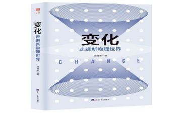 讲家乡变化谈心得体会7篇