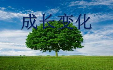 水的变化大班科学教案8篇