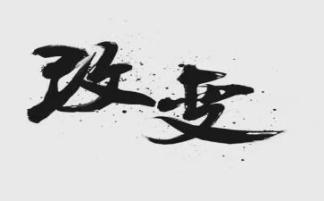 家乡变化作文800字8篇