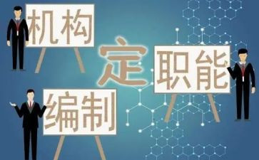 编制办2023工作计划6篇