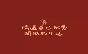 表扬了先进事迹8篇