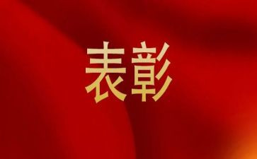 期中考表彰会讲话稿5篇