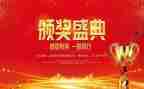 教师节表彰教师主要事迹5篇
