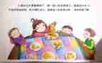 送饼干教案6篇