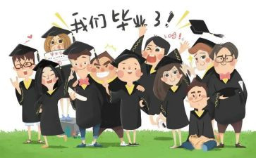 毕设个人总结报告5篇