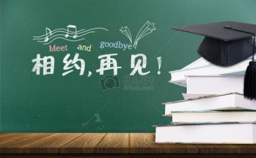 毕业生自我鉴定1000字范文精选6篇