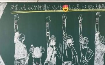 毕业的我作文最新7篇