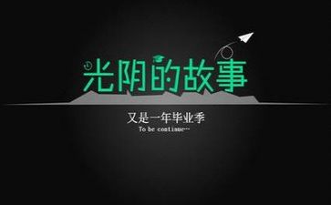 毕业前工作计划精选6篇