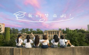 刚毕业工作心得体会优秀6篇