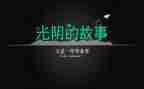 毕业前工作计划精选6篇