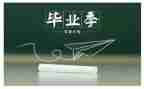 毕业证的自我鉴定8篇