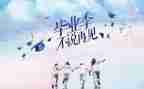 刚毕业写工作总结最新7篇