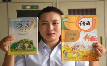部编六年级下教案精选5篇