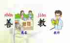 部编教材网络培训心得体会5篇