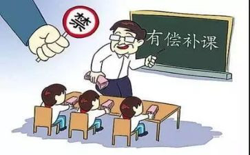 有偿补课心得体会5篇
