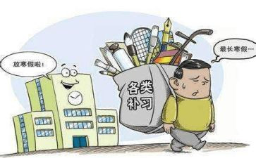 有偿补课教师心得6篇
