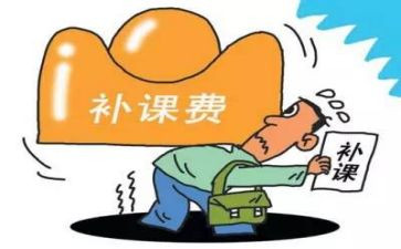 学生不补课申请书8篇