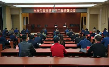 工作部署会讲话稿7篇