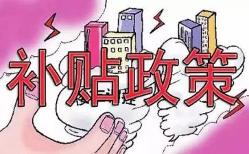 创业补贴申请书8篇