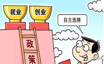公司申请补贴申请书范文5篇