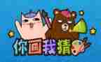 猜动物教案通用8篇