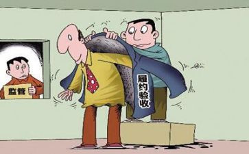 零采购总结报告5篇