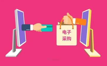 采购的月工作计划优秀5篇