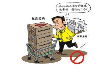 优秀采购工作计划范文7篇