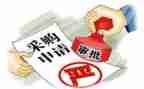 采购的月工作计划参考8篇