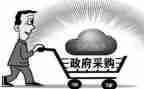 公司采购总结报告8篇