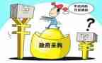 采购员转正述职报告8篇