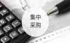 企业采购工作总结范文8篇