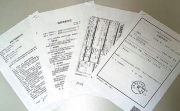 老材料员工作总结通用5篇