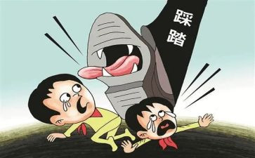 防踩踏安全教育演讲稿6篇