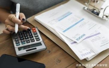 医院财务年终个人工作总结6篇