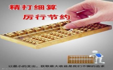 2024年度财务个人述职报告6篇