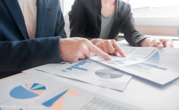 局财务总结报告通用7篇