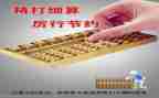 2024年度财务个人述职报告6篇