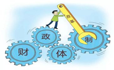 财政2023工作计划最新6篇
