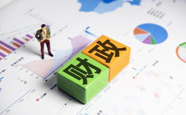 财政年度工作计划8篇