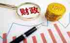 财政局训心得体会8篇