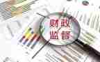 财政2023工作计划6篇