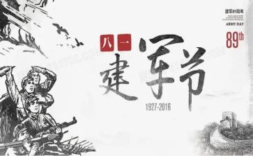 813事故调查报告7篇